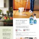 레몬청소 이미지