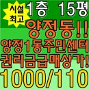 양정1동-15 이미지