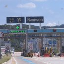 함파우길 | 스위트호텔남원 얼리썸머패키지 코너스위트양실 내돈내산후기