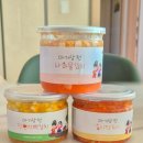 아기상전 아기김치 후기, 첫 아기김치로 먹어본 단호박백김치부터 아기깍두기까지