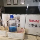 호텔야자오산역점 네이버블로그