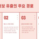 앤정보통신 이미지