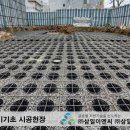 삼일이엔씨주 이미지