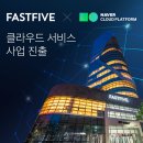 파이브업