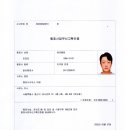 된다 행정사사무소 이미지