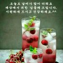 천혜건강원