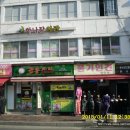 하나장여관 이미지