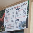 큰나무식당 이미지