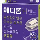 울산대학교병원 어린이집 | 16개월 부산 양부대 잠복고환 수술. 당일퇴원 . 총 병원료. 수술 당일 상세 후기