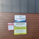 강창학파크 골프장 | 제주도 해변뷰 강창학 파크골프장 예약 후기