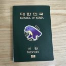니하오어린이집 | 아이와 대만여행 팁! 여행계획표, 쇼핑리스트, 실제 소요 경비