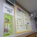 태흥약국 이미지