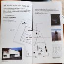 서촌 공중화장실 이미지