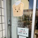 미성베이커리 이미지