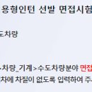 중부-현장-중부-1450 | 2023 상반기 코레일 차량 기계 합격