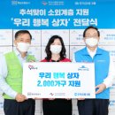 행복상자 이미지