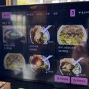 중앙로 49-3 | 대전 은행동 맛집 추천 멘야네코, 성심당 근처 빵해장 필수 코스 라멘 내돈내산 솔직 후기