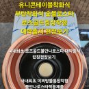 반송동265 이미지