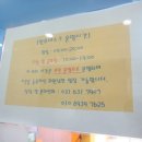 행복골프훈련소 이천점