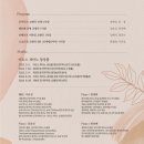 피아노숲 연주회 이미지