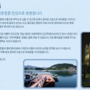 종이섬펜션 이미지