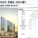 대림천안 이미지
