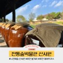 포천그릇판매장 | 포천 느린마을 양조장 전통술박물관 산사원
