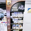 창생동물병원 이미지