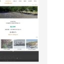 산내들펜션 이미지