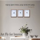 아트플라이 이미지