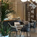 서이천로320번길 이미지