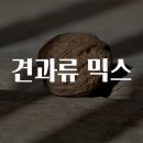 믹스믹스 이미지