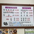 길매식당 이미지