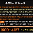 나누리통신 이미지