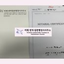 비채 번역일반행정사사무소 네이버블로그