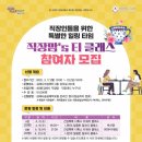 김해시여성센터 강의실4 이미지