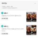 동근이숯불두마리치킨 - 부산진구 부암동 | 동근이숯불두마리치킨