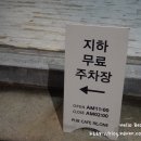 리원 지족점