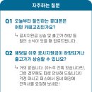 우리동네공짜폰 이미지