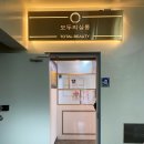 맥스피드PC 잠실새내점 | 잠실네일 모두의살롱 블링블링 글리터 패디 완성