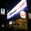 전문부동산컨설팅 공인중개사사무소 이미지