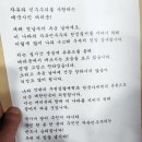 尹, 체포저지 집회에 “유튜브 생중계 봐, 주권 침탈 세력 준동에 끝까지 싸울 것” 이미지