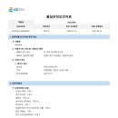 12. 휘발유 msds 이미지
