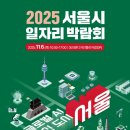 한진환경개발(주) 이미지