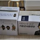 생활의달인 서울3대 노포 탕수육 맛집탐방 실패 / 훈련소에서 보낸 아들옷택배 / 가족일상 이미지