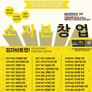 피자비토랩 이미지