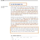 순영상회 이미지