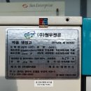 (주)청우 이미지