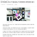 미세방충망 청소 어렵지 않아요. 이미지