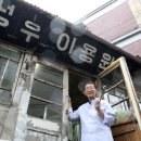 골목 이용원